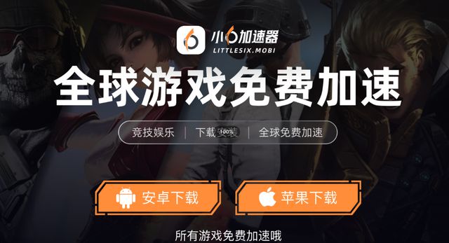 手游搬砖教程一键放置游戏小六云手机推荐j9九游会入口首页冰汽时代：最后的家园(图4)