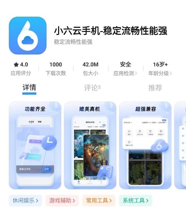 手游搬砖教程一键放置游戏小六云手机推荐j9九游会入口首页冰汽时代：最后的家园