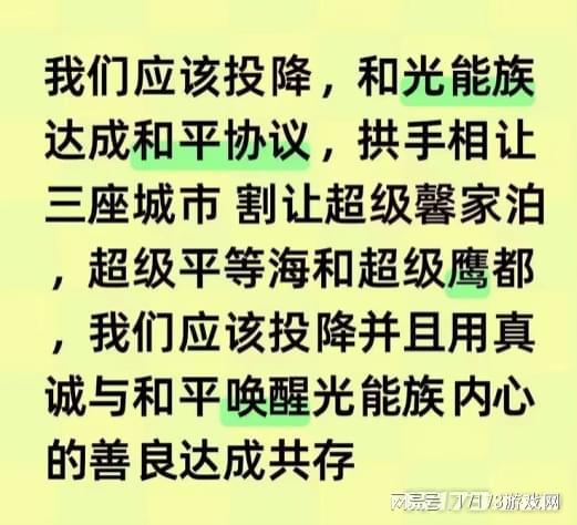 11万全球玩家血战上海人均阵亡4万次！九游会j9登陆中美玩家联手打外星人！