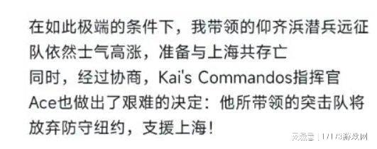 11万全球玩家血战上海人均阵亡4万次！九游会j9登陆中美玩家联手打外星人！(图4)