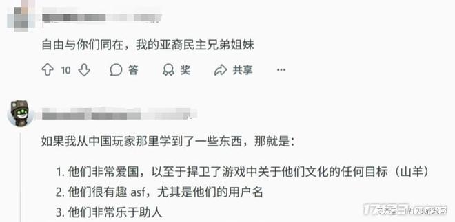 11万全球玩家血战上海人均阵亡4万次！九游会j9登陆中美玩家联手打外星人！(图13)
