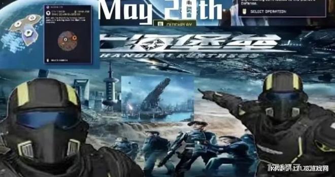 11万全球玩家血战上海人均阵亡4万次！九游会j9登陆中美玩家联手打外星人！(图14)