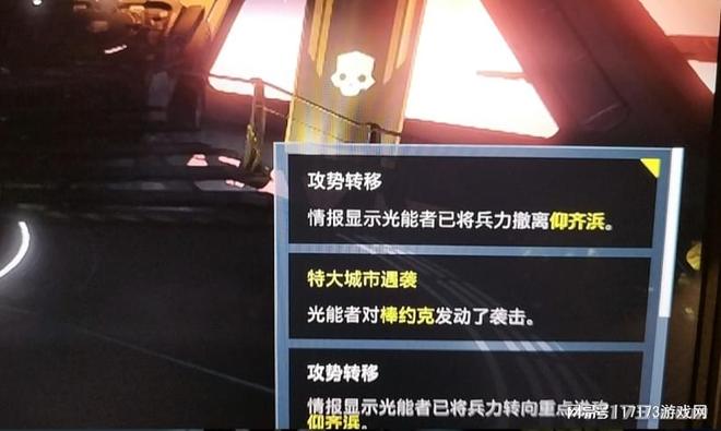 11万全球玩家血战上海人均阵亡4万次！九游会j9登陆中美玩家联手打外星人！(图16)