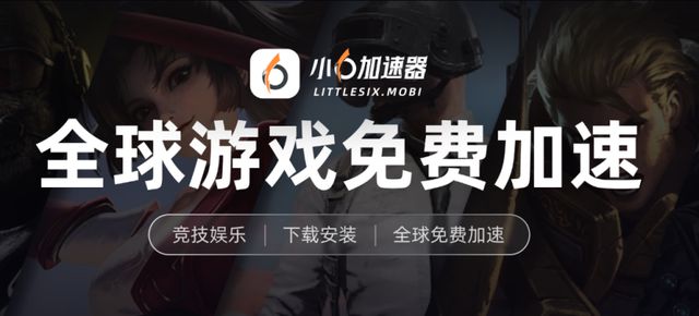 攻略小六云手机一键挂机多开挂机打金攻略九游会j9ag《天堂2m》保姆级搬砖