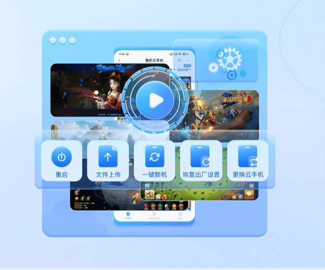 攻略小六云手机一键挂机多开挂机打金攻略九游会j9ag《天堂2m》保姆级搬砖(图2)