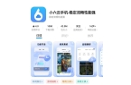 手游搬砖教程一键放置游戏小六云手机推荐j